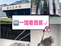 -浙江美术馆