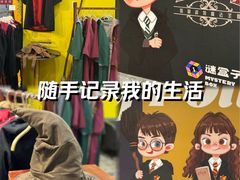 -谜盒子奇幻密室(南屏店)