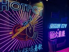 -音乐派KTV(银泰城店)