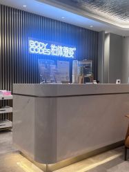 -深圳米兰柏羽医疗美容医院