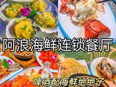 -亚龙湾热带天堂森林公园