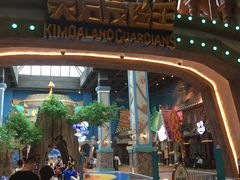 -蓝精灵乐园·世茂精灵之城主题乐园
