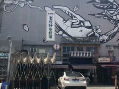 -文和友老长沙龙虾馆(化龙池店)