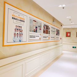 -圣嘉新医疗美容医院