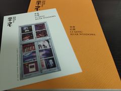 -Nathalie Djurberg与Hans Berg“牛皮纸包裹的月亮”-Prada荣宅当季展览