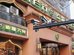 -巴依老爷·新疆美食(上城区天城路店)