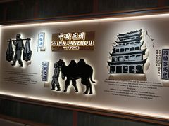 -马记永·兰州牛肉面(3019君尚店)