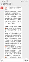 -花师傅专业手穿耳洞打耳洞穿孔