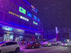 -吾悦广场(南京鼓楼店)