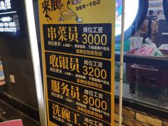 -老黄记手撕烤兔(玉林街店)
