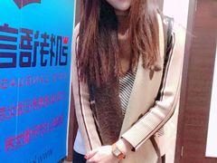 -凯特语言中心·STBJ日语等级考点(慈云寺总校)