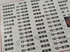 -听涛雅苑百味饺子老家菜馆