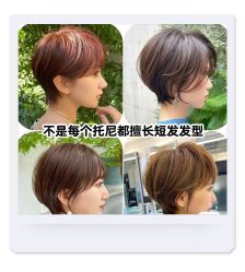 -雅仕 HAIR SALON 美发沙龙