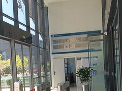 -安徽省地质博物馆