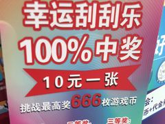 -大玩家(万达广场大连甘井子店)