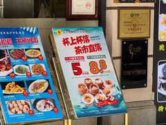 -清新鸡沙田乳鸽店(金融店)