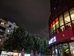 -汇暻生活广场