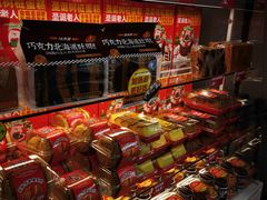 -味多美蛋糕(义和庄地铁店)