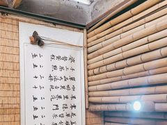 -悟饮门市景店