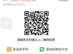 -龙湾潭国家森林公园
