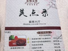 -哥顿酒店休闲会所