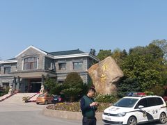 -无锡市乌鹤山公墓办事处