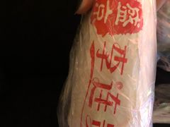 -李连贵熏肉大饼(沈阳站店)