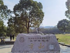 -南京市江宁方山