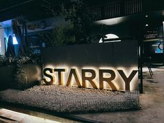 -STARRY CAFE & LOUNGE BAR(高新店)