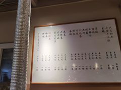 菜单-小核桃烤肉馆(长白店)