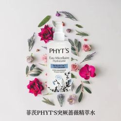-玛莲朵·海菲秀冰珀科