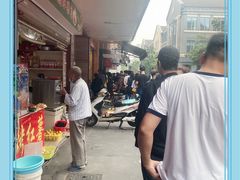 -吴山烤禽 (吴山路店)
