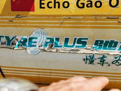 -金港秋名山·双层卡丁车场