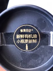 -乐友孕婴童(北京乐友双井店)