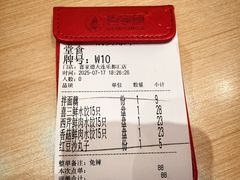 -喜家德虾仁水饺(乐都汇店)