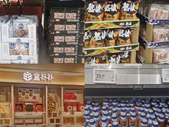 -盒马X会员店(王府井奥莱UP TOWN店)