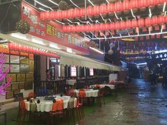 -刘姐啤酒鱼民族演艺餐厅(西街总店)