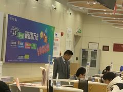-中国电信(四川北路营业厅)