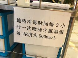 -欧扬医疗美容