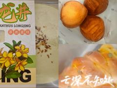 -云深不知处(九龙湾店)