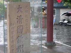 -大清国一号界碑
