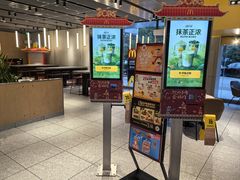 -麦当劳·得来速店(星沙大道店)