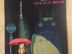 -英皇UA电影城(虹桥天地店)
