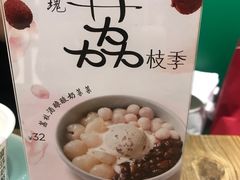 -宝珠奶酪(长宁金虹桥店)