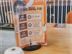 -呷哺呷哺(嘉定新城万达店)