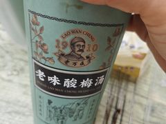 -小胡子祥彪烧烤(北湖总店)