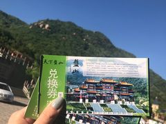 景点-天津盘山风景名胜区