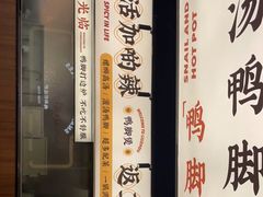 -小螺大作·螺蛳粉火锅(林和西店)