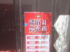 -疆山别院·木垒羊·新疆菜烧烤(铁路局店)