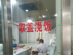 -老西白点心店